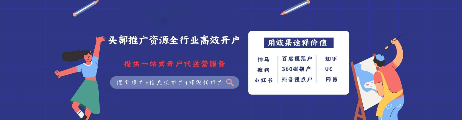 美浓百度包年竞价